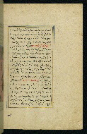 W.593, fol. 202b