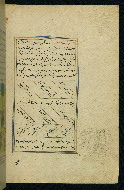 W.593, fol. 209b