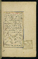 W.593, fol. 210b