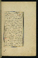 W.593, fol. 211b