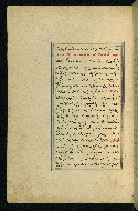 W.593, fol. 212a