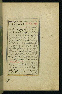 W.593, fol. 214b