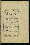 W.593, fol. 219b
