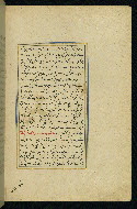 W.593, fol. 220b