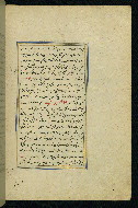 W.593, fol. 222b