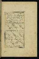 W.593, fol. 225b