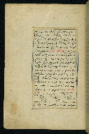W.593, fol. 227a