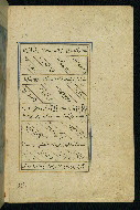 W.593, fol. 228b