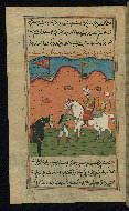W.597, fol. 112a