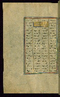 W.602, fol. 255a