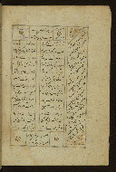 W.605, fol. 4b