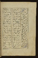W.605, fol. 164b