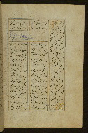 W.605, fol. 214b
