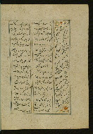 W.605, fol. 301b