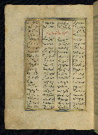 W.608, fol. 14a