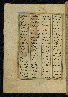 W.608, fol. 18a