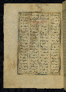 W.608, fol. 41a