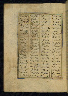 W.608, fol. 43a