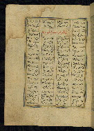 W.608, fol. 74a