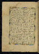 W.608, fol. 77a