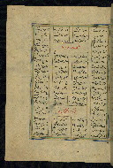 W.608, fol. 220a