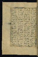 W.608, fol. 231a