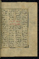 W.608, fol. 238b