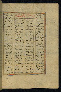W.608, fol. 290b