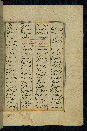 W.608, fol. 308b
