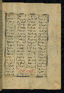W.608, fol. 331b