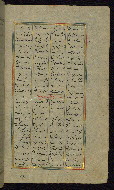 W.611, fol. 11b