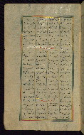 W.611, fol. 12a