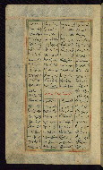 W.611, fol. 20a