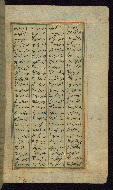 W.611, fol. 25b