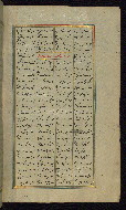 W.611, fol. 40b