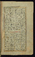 W.611, fol. 46b