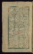 W.611, fol. 49a