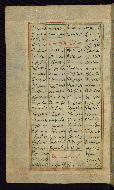 W.611, fol. 51a