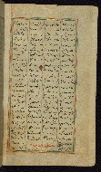 W.611, fol. 57b