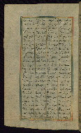 W.611, fol. 59a