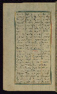 W.611, fol. 61a