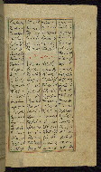 W.611, fol. 71b