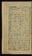 W.611, fol. 75a
