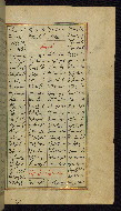W.611, fol. 135b