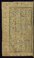 W.611, fol. 181a