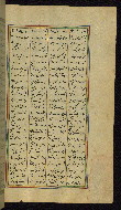 W.611, fol. 186b