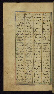 W.611, fol. 194a