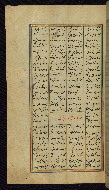 W.611, fol. 198a