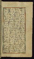 W.611, fol. 206b