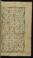 W.611, fol. 207b
